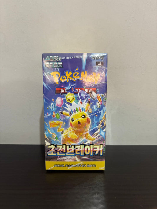 Caja Super Electric (Coreano)