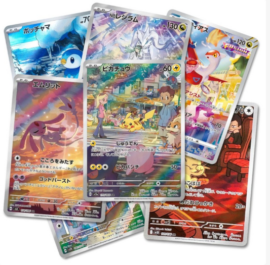 Carta aleatoria AR Japones