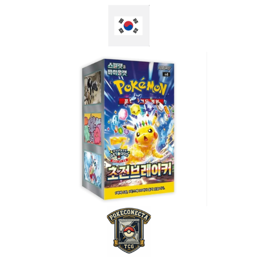 Caja Super Electric (Coreano)