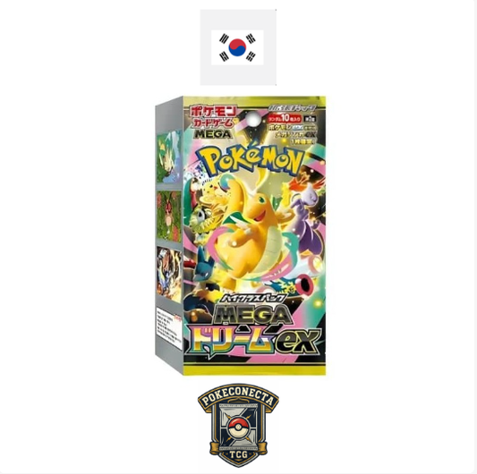 Caja Mega Dream ex (coreano)