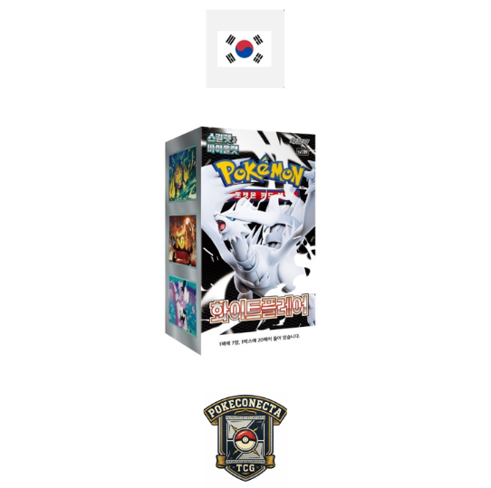 Whitte flare Box