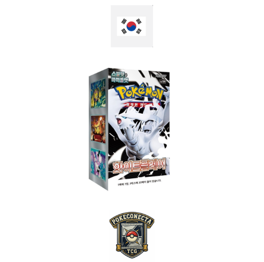 Whitte flare Box